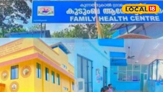 ആശുപത്രി ആശുപത്രി