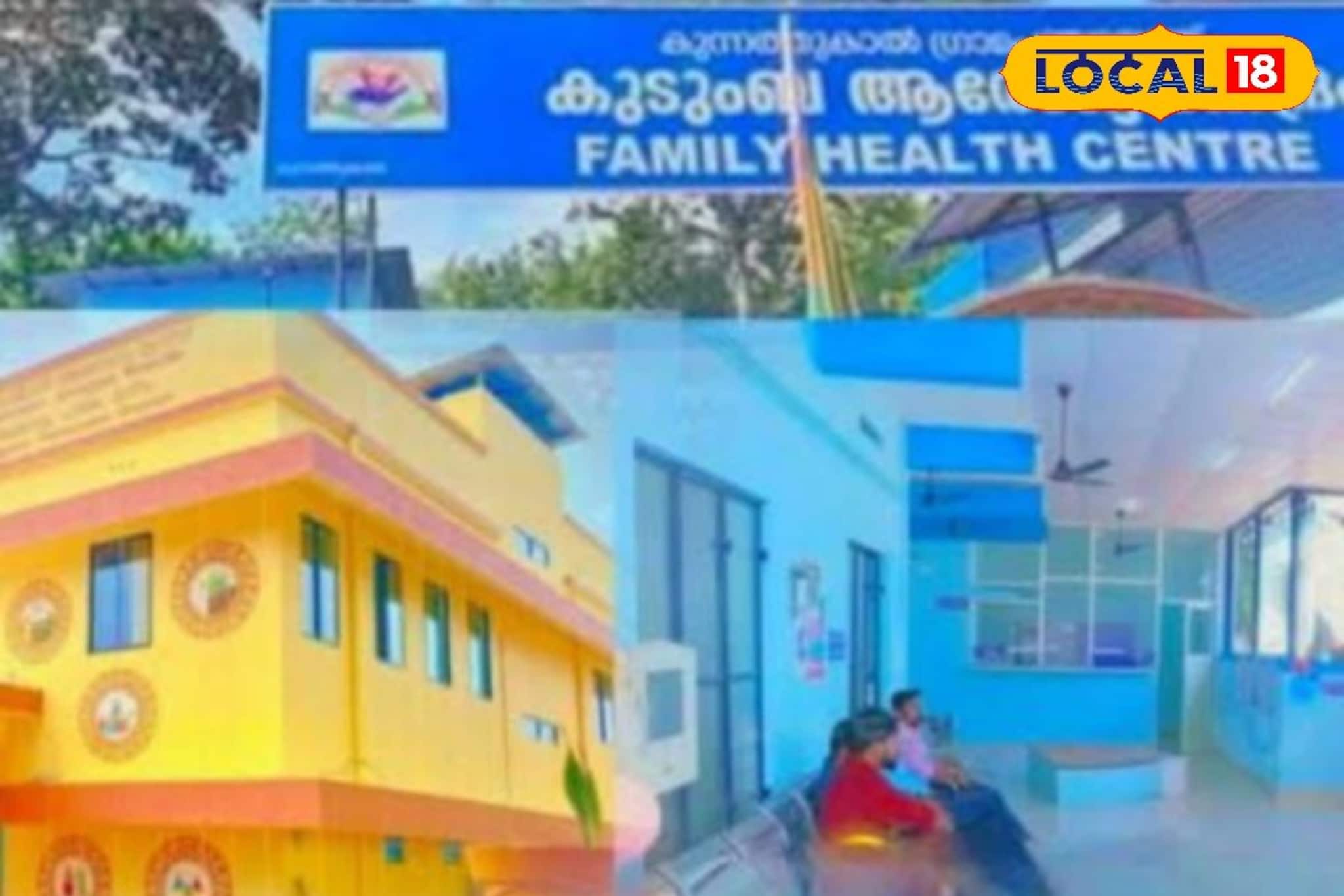 ദേശീയ ഗുണനിലവാരത്തിൻ്റെ നെറുകയിൽ കുന്നത്തുകാൽ; ആരോഗ്യ കേന്ദ്രങ്ങൾക്ക് ഇനി 'NQAS' തിളക്കം