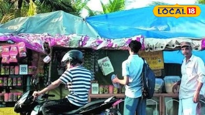 കച്ചവടക്കാരനില്ലാത്ത കട