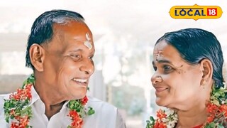 ചന്ദ്രനും രമയും