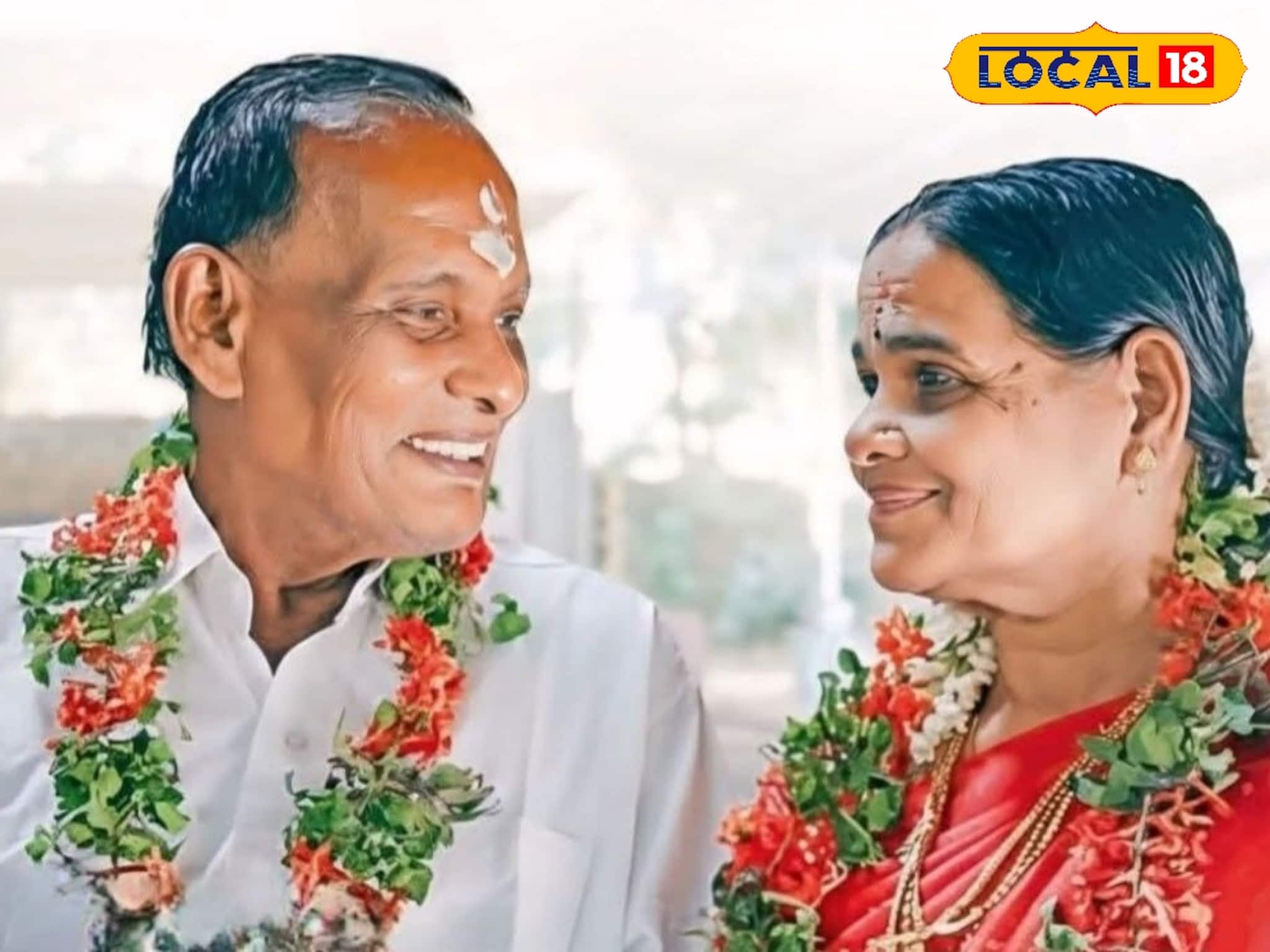 എടക്കാട് നടാൽ ക്ഷേത്രത്തിൽ മനം നിറച്ചൊരു വിവാഹം; സ്നേഹത്തിന് പ്രായമില്ലെന്ന് തെളിയിച്ച് ചന്ദ്രനും രമയും