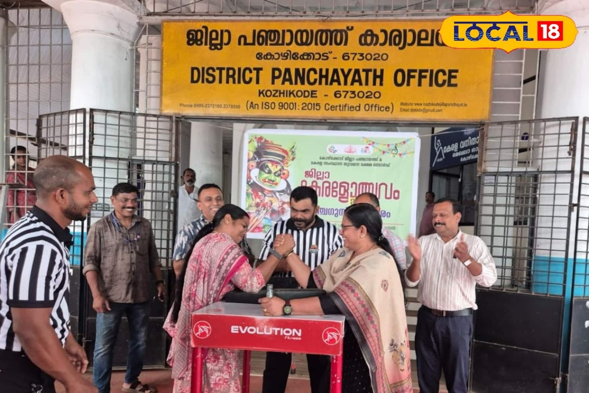 കോഴിക്കോട് ജില്ലാ കേരളോത്സവത്തിന് ആവേശത്തുടക്കം; പഞ്ചഗുസ്തിയിലും ചെസ്സിലും കരുത്തുകാട്ടി യുവപ്രതിഭകൾ