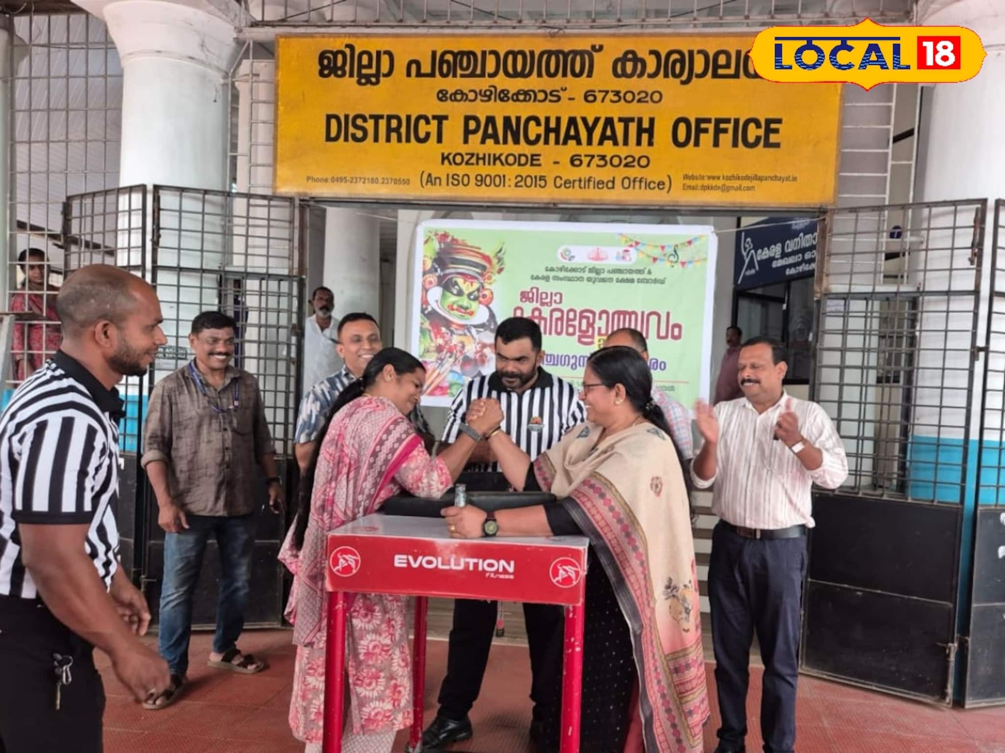 കോഴിക്കോട് ജില്ലാ കേരളോത്സവത്തിന് ആവേശത്തുടക്കം; പഞ്ചഗുസ്തിയിലും ചെസ്സിലും കരുത്തുകാട്ടി യുവപ്രതിഭകൾ