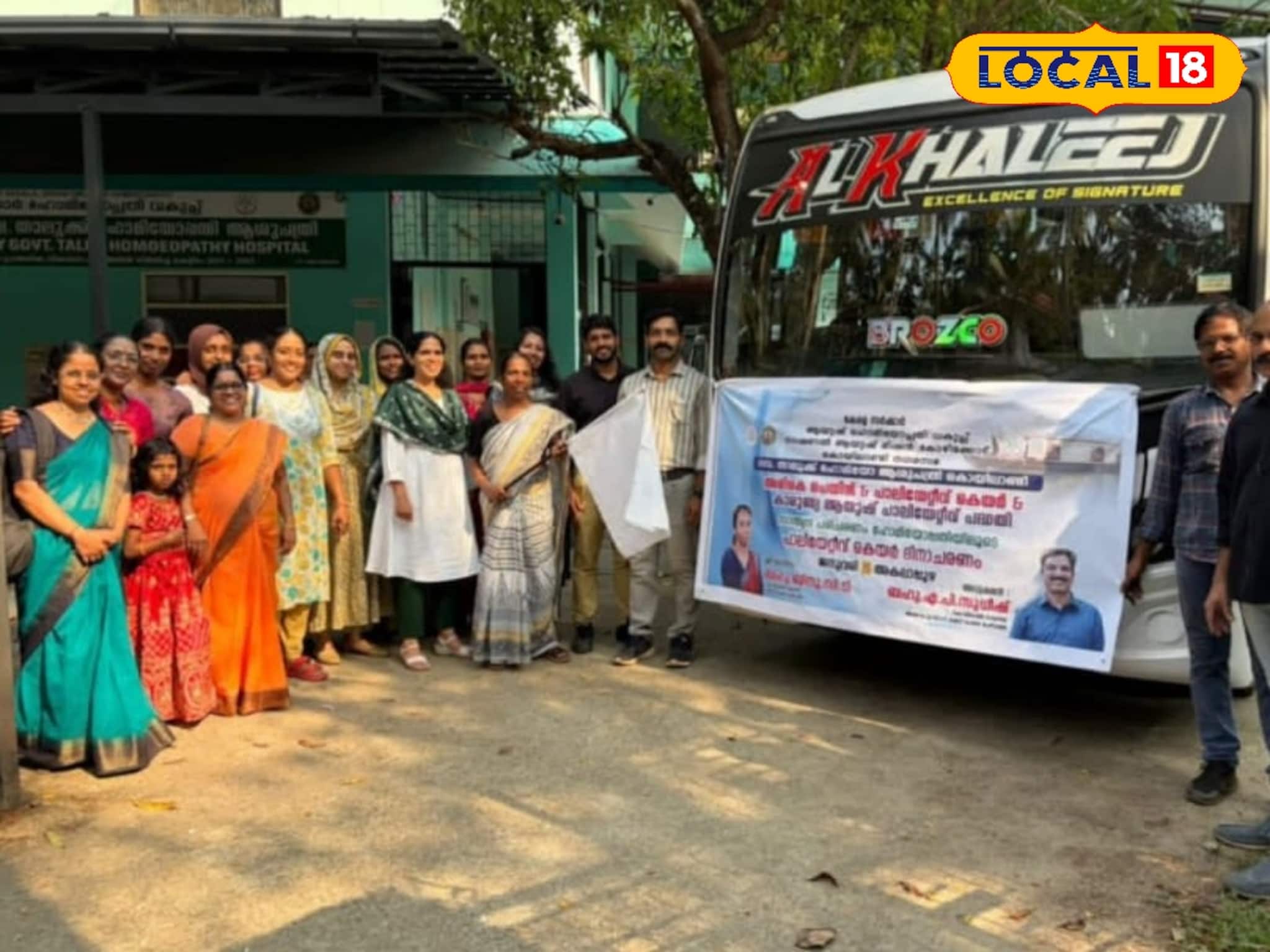 മനം നിറച്ച് ബോട്ടിംഗ് യാത്ര; ലോക പാലിയേറ്റീവ് ദിനത്തിൽ കൊയിലാണ്ടിയിൽ വേറിട്ട ആഘോഷം