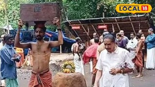 കുന്നത്തൂർ പാടിയിലെ തിരുവപ്പന ഭണ്ഡാരം  തിരികെ കൊണ്ടുപോകുന്നു<br>