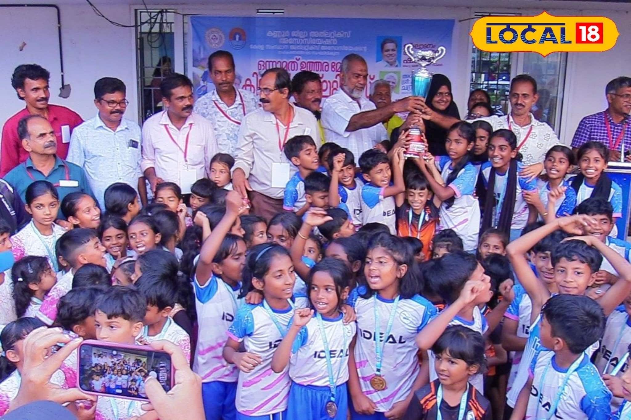 തലശ്ശേരിയിൽ കുട്ടിത്താരങ്ങളുടെ വിസ്മയം; കിഡ്‌സ് അത്‌ലറ്റിക്‌സിൽ മലപ്പുറം ഐഡിയൽ സ്കൂൾ ജേതാക്കൾ