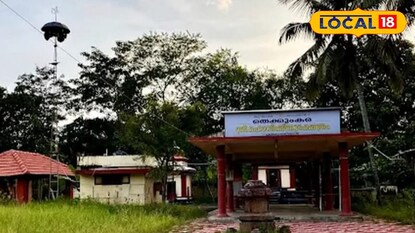 ക്ഷേത്രം ക്ഷേത്രം