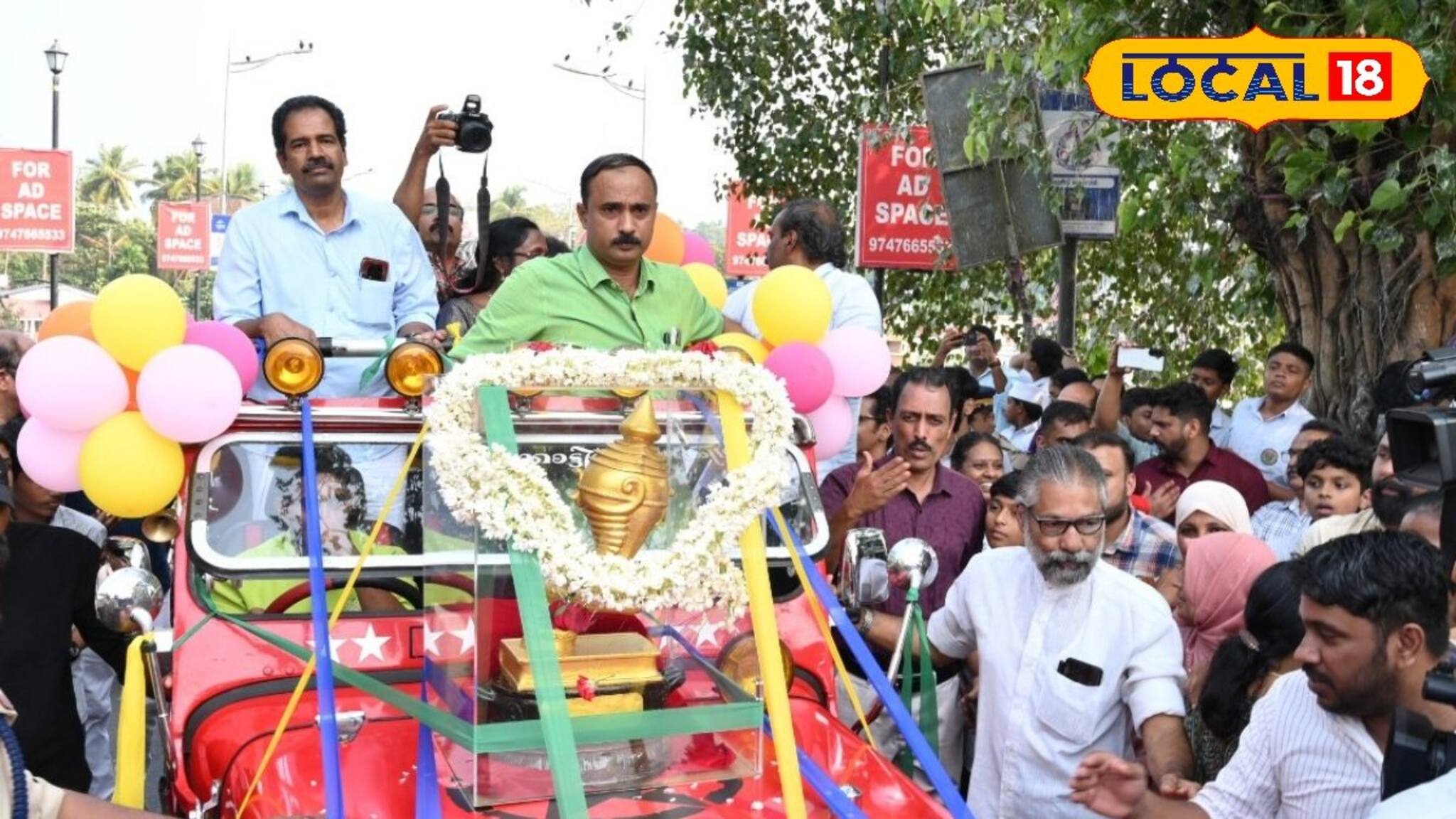 കണ്ണൂരിൻ്റെ മണ്ണിൽ പൊന്നിൻ തിളക്കം; സ്വണ്ണക്കപ്പിനെ വാദ്യമേളങ്ങളോടെ വരവേറ്റ് ജന്മനാട്