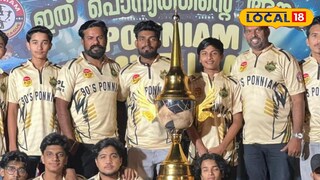 ഓവറോൾ ചാമ്പ്യൻഷിപ്പ് നേടിയ നൈൻ്റീസ് പൊന്ന്യം ടീം