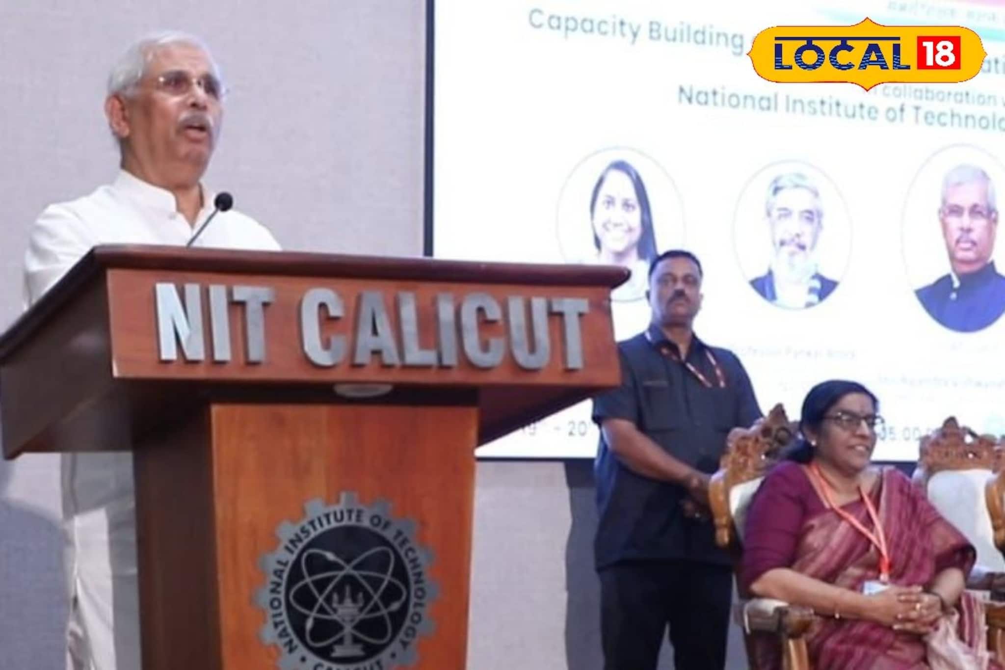 ദേശീയ മെൻ്ററിങ് മിഷൻ പോർട്ടൽ പുറത്തിറക്കി; അധ്യാപകർക്കായി കാലിക്കറ്റ് എൻ.ഐ.ടിയിൽ ദക്ഷിണേന്ത്യൻ സംഗമം