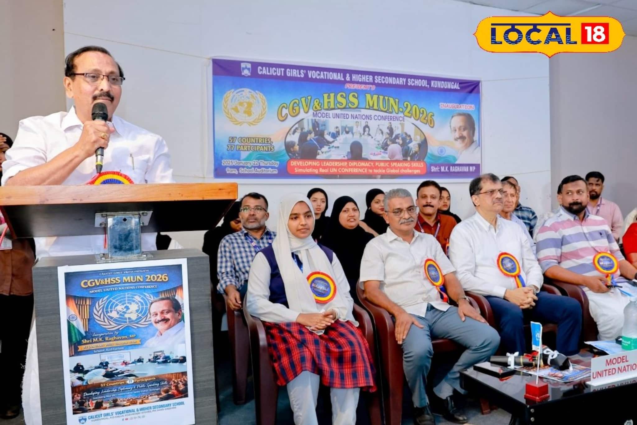 ലോകം ഇനി ഇവരുടെ കൈകളിൽ! കാലിക്കറ്റ് ഗേൾസ് സ്കൂളിൽ മിന്നും പ്രകടനവുമായി കുട്ടി അംബാസിഡർമാർ