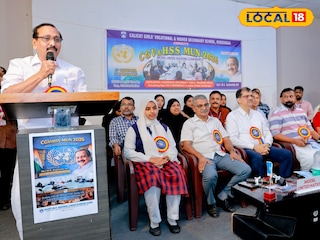 മോഡൽ യു എൻ കോൺഫറൻസ്