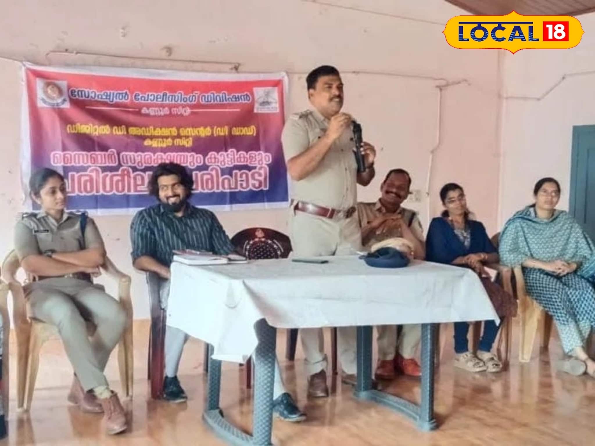 കുട്ടികൾ സ്ക്രീനിന് അടിമയാകുന്നുണ്ടോ? പരിഹാരവുമായി കേരള പൊലീസിൻ്റെ 'ഡി-ഡാഡ്' പരിശീലനം കുട്ടികൾ സ്ക്രീനിന് അടിമയാകുന്നുണ്ടോ? പരിഹാരവുമായി കേരള പൊലീസിൻ്റെ 'ഡി-ഡാഡ്' പരിശീലനം