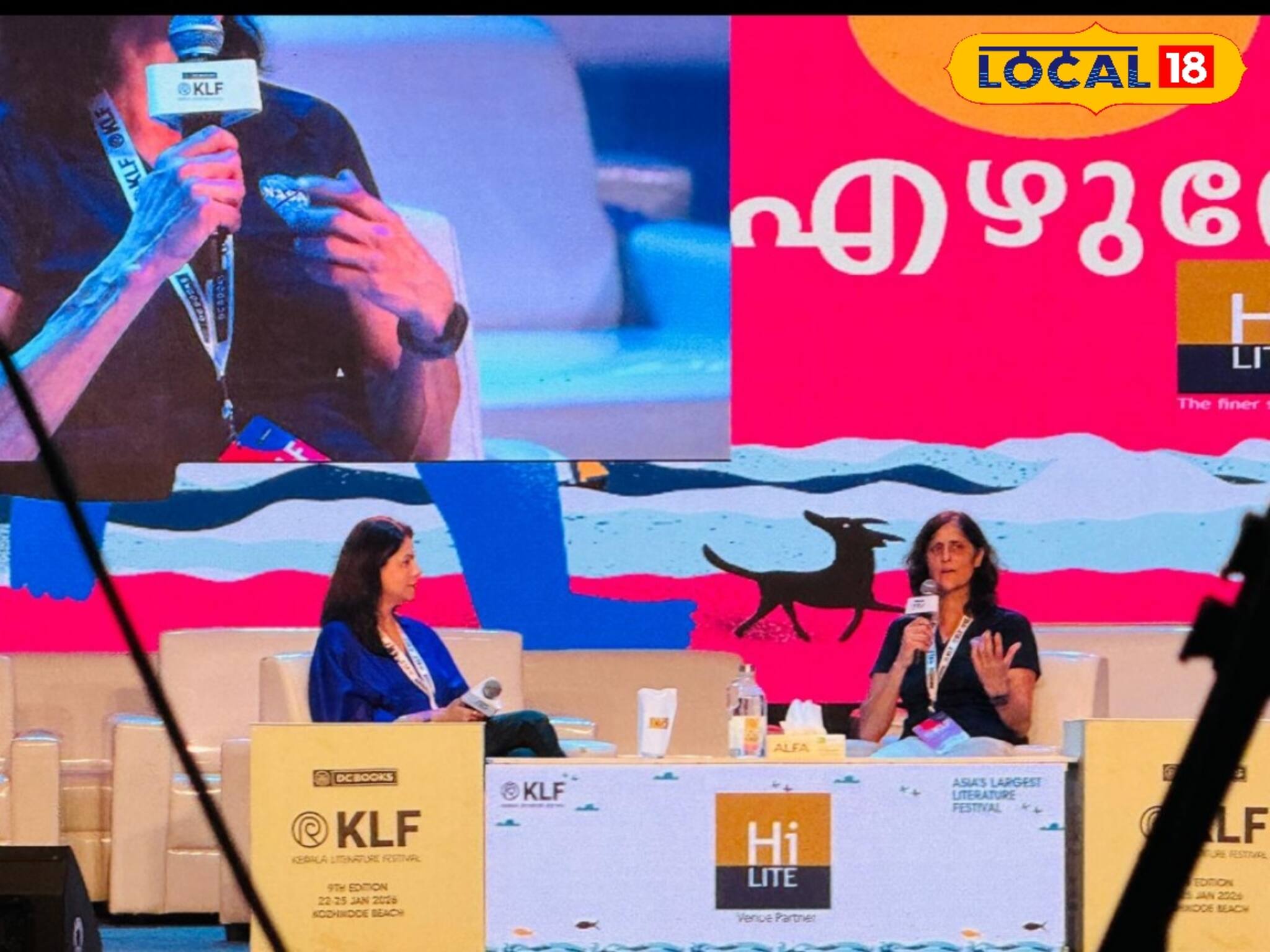 കോഴിക്കോട് കടപ്പുറത്ത് അക്ഷരമാമാങ്കം: സുനിത വില്യംസും ഭാവനയും പ്രകാശ് രാജും; കെഎൽഎഫിന് ആവേശത്തുടക്കം കോഴിക്കോട് കടപ്പുറത്ത് അക്ഷരമാമാങ്കം: സുനിത വില്യംസും ഭാവനയും പ്രകാശ് രാജും; കെഎൽഎഫിന് ആവേശത്തുടക്കം