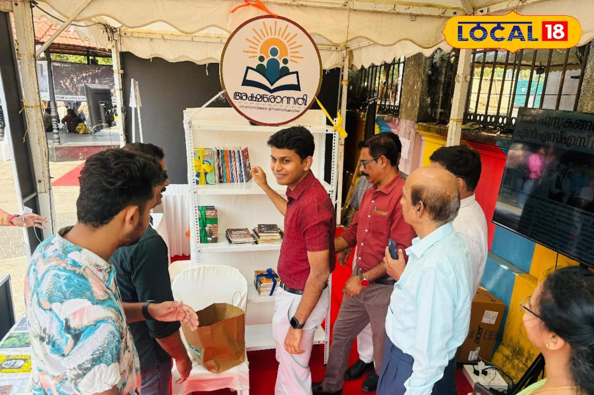 കെ.എൽ.എഫിലെ 'ബിൽഡ് എ ലൈബ്രറി': ലക്ഷ്യം പട്ടികവർഗ്ഗ മേഖലകളിൽ വായനാശീലം വളർത്തൽ