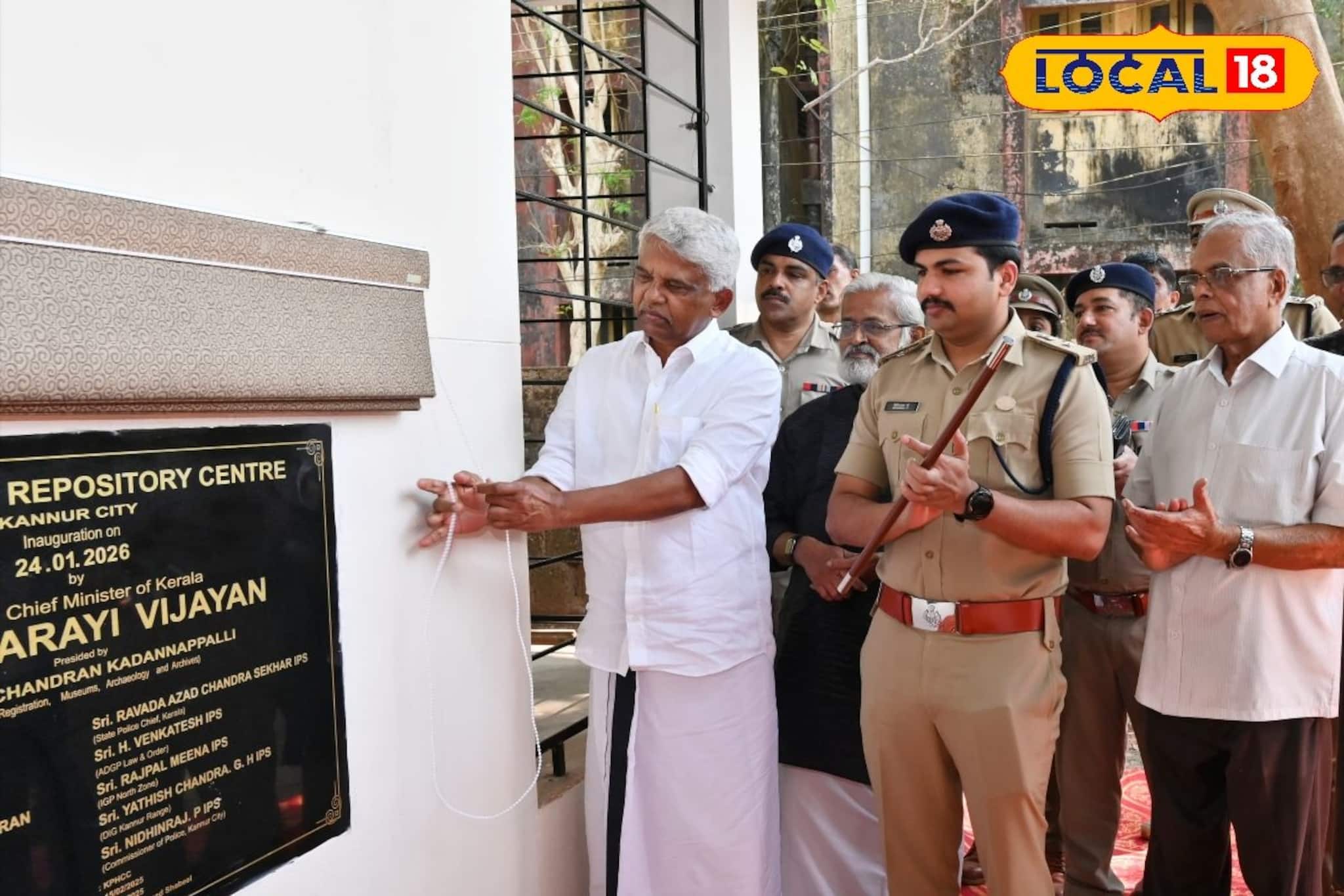 പോലീസ് ഇനി കൂടുതൽ സ്മാർട്ട്; തലശ്ശേരിയിൽ അത്യാധുനിക വിജ്ഞാന കേന്ദ്രം മുഖ്യമന്ത്രി ഉദ്ഘാടനം ചെയ്തു പോലീസ് ഇനി കൂടുതൽ സ്മാർട്ട്; തലശ്ശേരിയിൽ അത്യാധുനിക വിജ്ഞാന കേന്ദ്രം മുഖ്യമന്ത്രി ഉദ്ഘാടനം ചെയ്തു