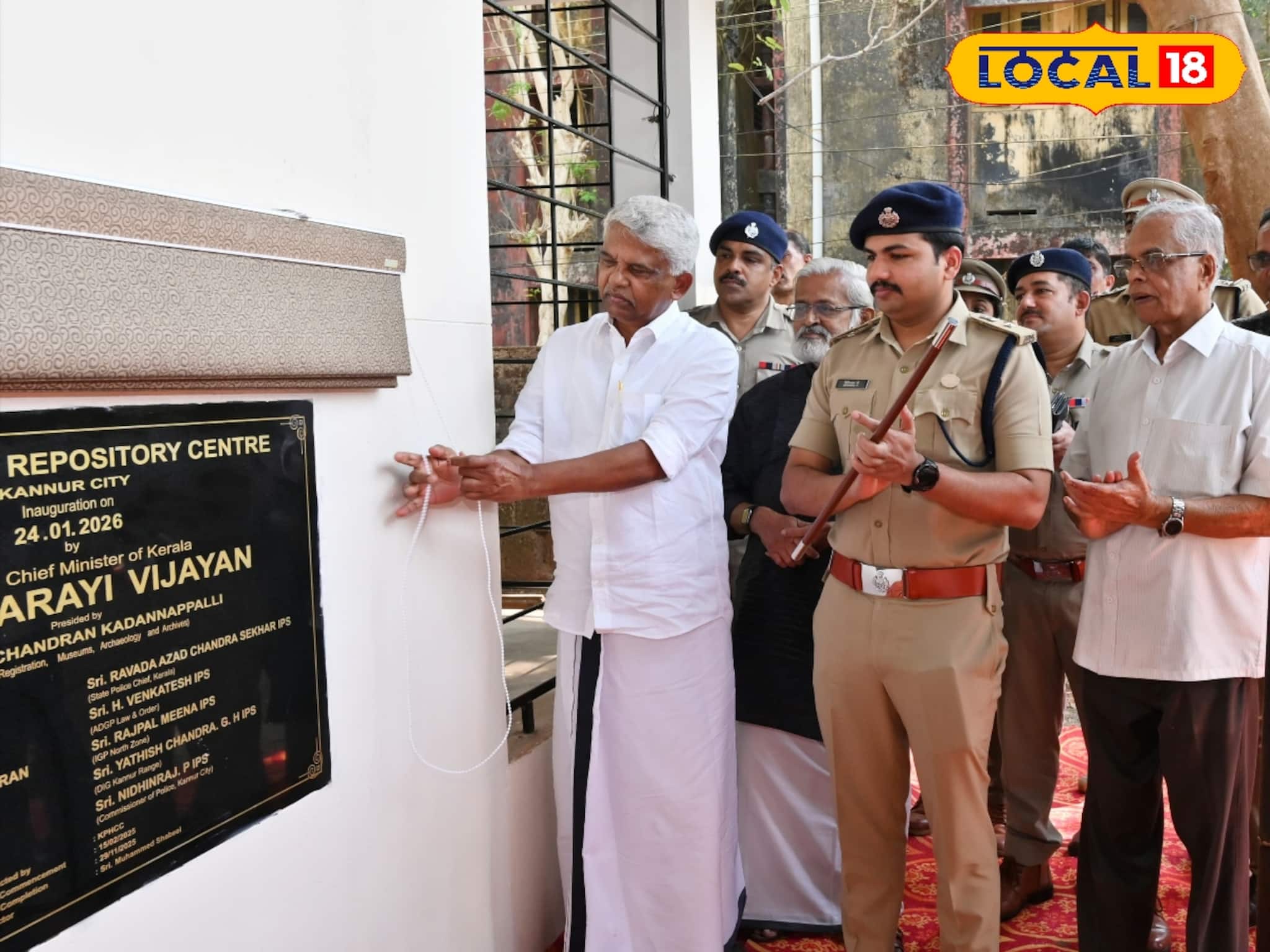പോലീസ് ഇനി കൂടുതൽ സ്മാർട്ട്; തലശ്ശേരിയിൽ അത്യാധുനിക വിജ്ഞാന കേന്ദ്രം മുഖ്യമന്ത്രി ഉദ്ഘാടനം ചെയ്തു പോലീസ് ഇനി കൂടുതൽ സ്മാർട്ട്; തലശ്ശേരിയിൽ അത്യാധുനിക വിജ്ഞാന കേന്ദ്രം മുഖ്യമന്ത്രി ഉദ്ഘാടനം ചെയ്തു
