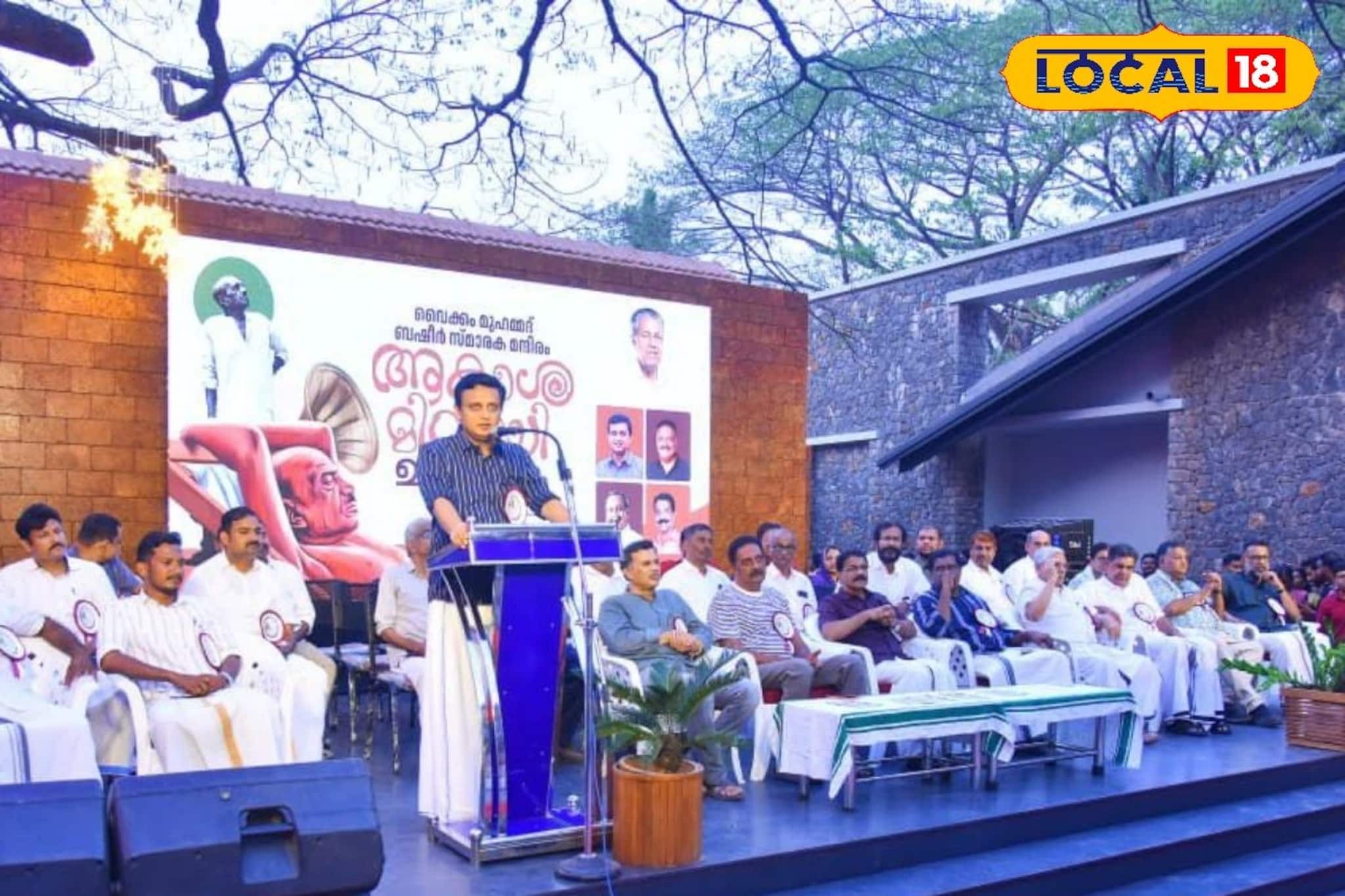 ബേപ്പൂർ സുൽത്താന് അക്ഷരപ്രണാമം; ബേപ്പൂരിൽ ബഷീർ സ്മാരകം 'ആകാശമിഠായി' ഉയർന്നു ബേപ്പൂർ സുൽത്താന് അക്ഷരപ്രണാമം; ബേപ്പൂരിൽ ബഷീർ സ്മാരകം 'ആകാശമിഠായി' ഉയർന്നു