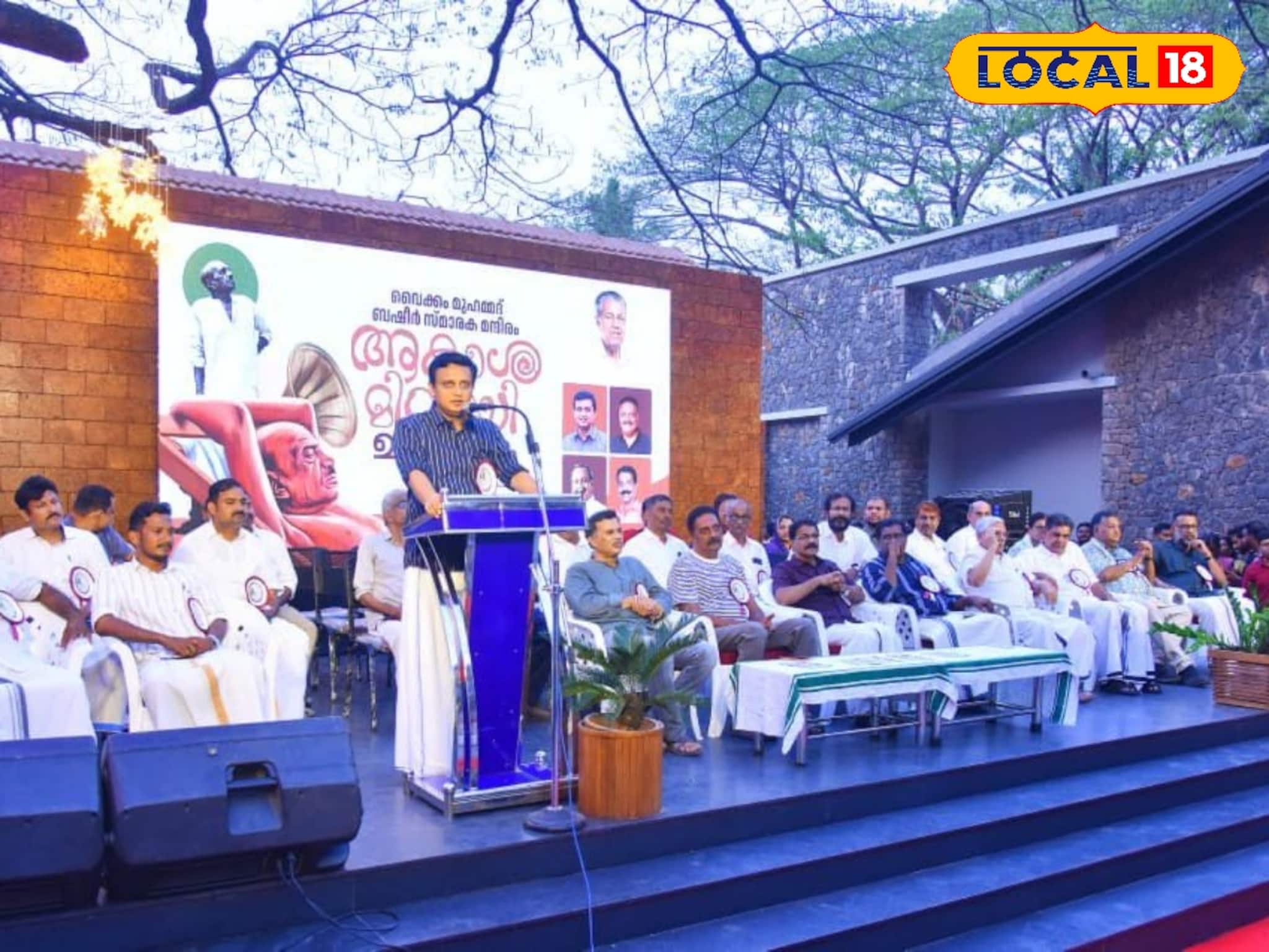 ബേപ്പൂർ സുൽത്താന് അക്ഷരപ്രണാമം; ബേപ്പൂരിൽ ബഷീർ സ്മാരകം 'ആകാശമിഠായി' ഉയർന്നു