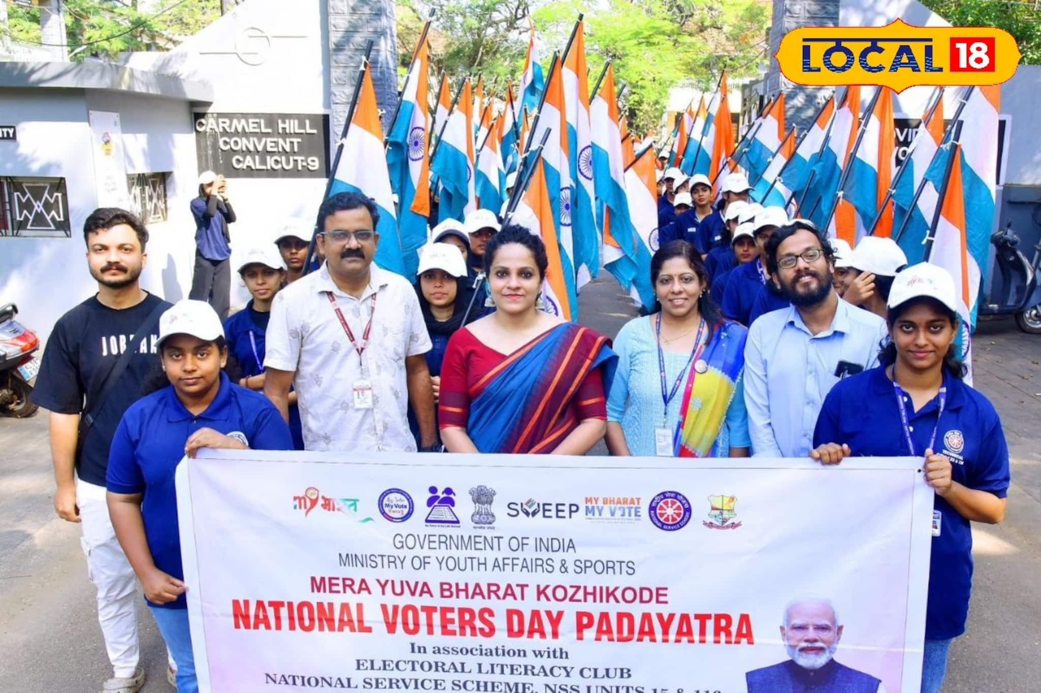 വോട്ട് രേഖപ്പെടുത്തുന്നത് ജനാധിപത്യ മൂല്യങ്ങൾക്കായിരിക്കണം; പദയാത്രയുമായി പ്രൊവിഡൻസിലെ വിദ്യാർത്ഥികൾ