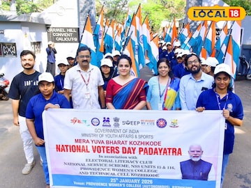 പദയാത്ര പദയാത്ര