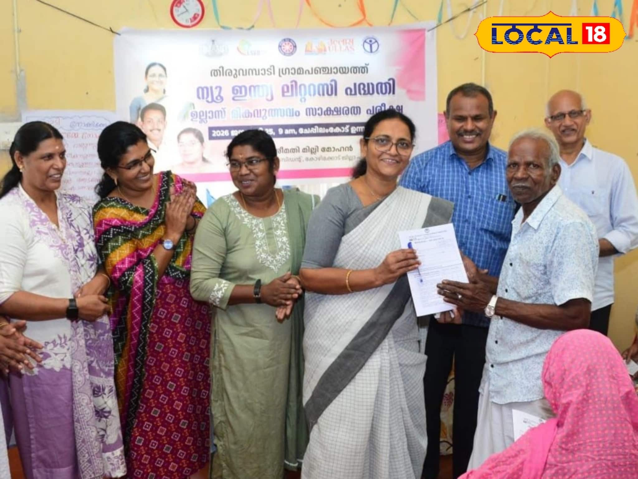 പഠനത്തിന് പ്രായമില്ല; അക്ഷരവെളിച്ചത്തിലേക്ക് 1445 പഠിതാക്കൾ, 'മികവുത്സവം' പരീക്ഷാ വിശേഷങ്ങൾ