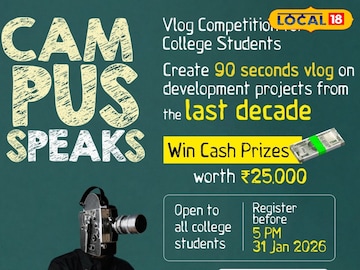 ക്യാമ്പസ് സ്പീക്സ് 