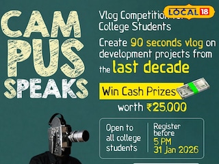 ക്യാമ്പസ് സ്പീക്സ് ക്യാമ്പസ് സ്പീക്സ്