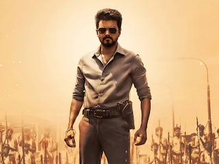 ജന നായകൻ