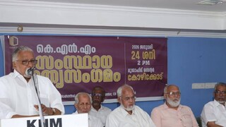 കെ.എൻ.എം. സംസ്ഥാന നേതൃസംഗമം പ്രസിഡന്റ് ടി.പി. അബ്ദുല്ലകോയ മദനി ഉദ്ഘാടനം ചെയ്യുന്നു