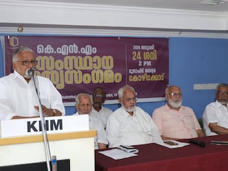 കെ.എൻ.എം. സംസ്ഥാന നേതൃസംഗമം പ്രസിഡന്റ് ടി.പി. അബ്ദുല്ലകോയ മദനി ഉദ്ഘാടനം ചെയ്യുന്നു