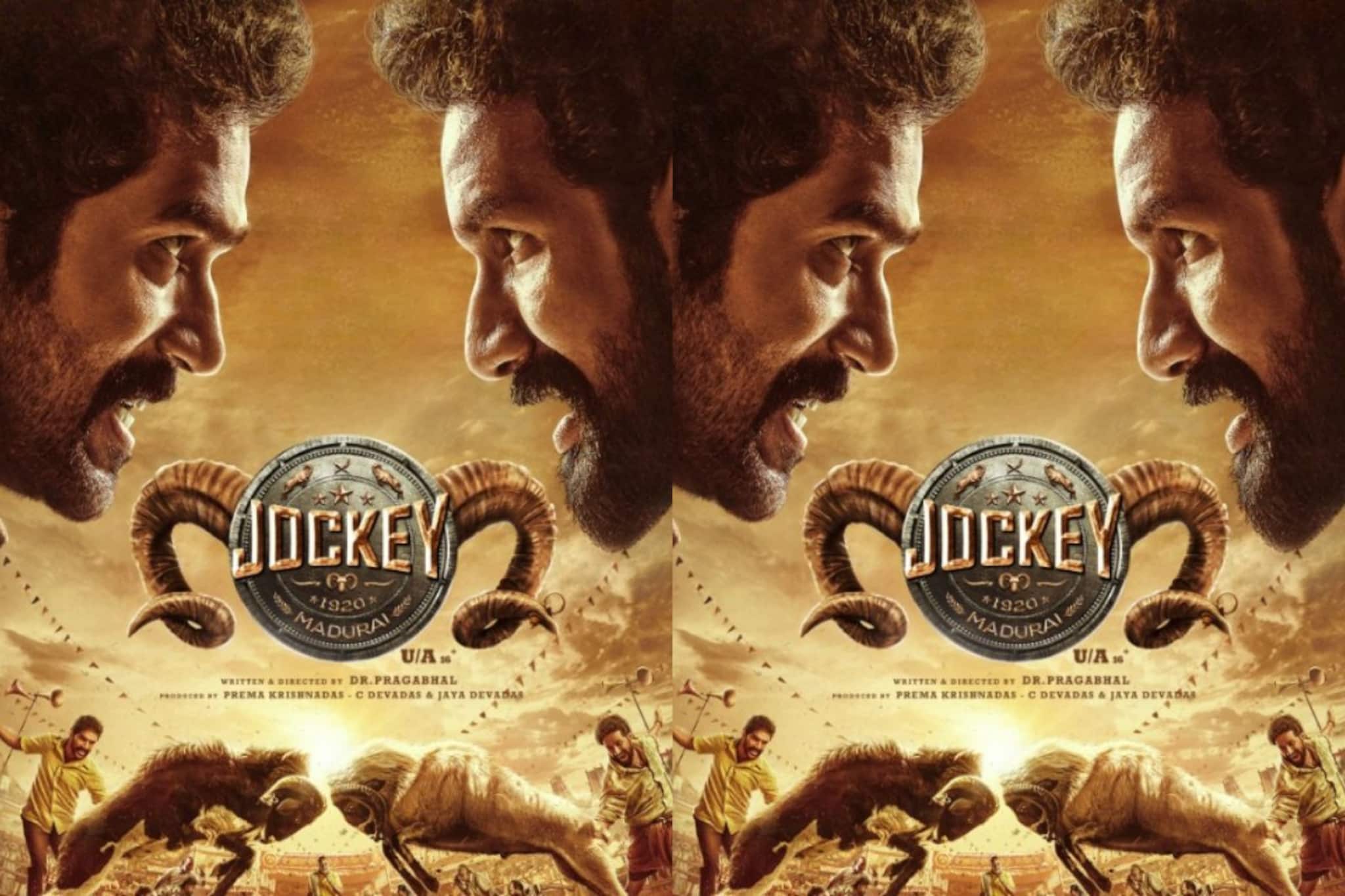 മധുരൈ പശ്ചാത്തലമായ 'കടാ സണ്ടൈ'! ഈ വിഷയം പ്രമേയമാക്കിയ 'ജോക്കി' തിയേറ്ററുകളിലേക്ക്