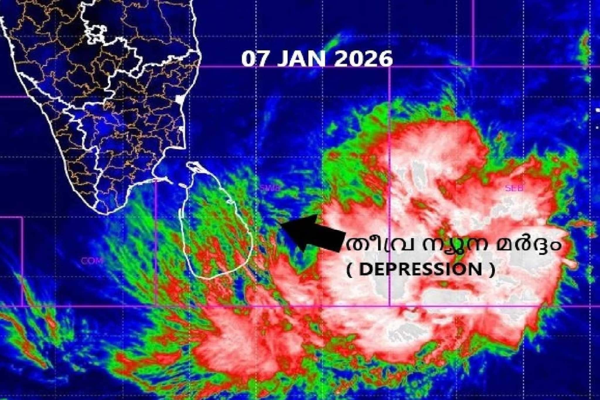 Kerala Weather Update: ശക്തി കൂടിയ ന്യൂനമർദം തീവ്ര ന്യൂനമർദമായി; കേരളത്തിൽ നേരിയ മഴയ്ക്ക് സാധ്യത