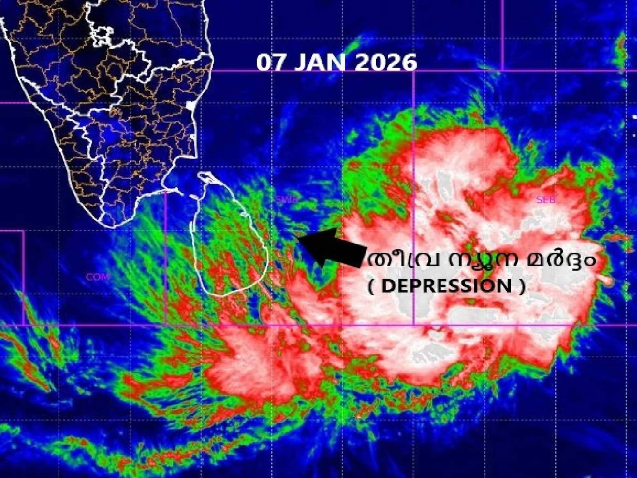 Kerala Weather Update: ശക്തി കൂടിയ ന്യൂനമർദം തീവ്ര ന്യൂനമർദമായി; കേരളത്തിൽ നേരിയ മഴയ്ക്ക് സാധ്യത
