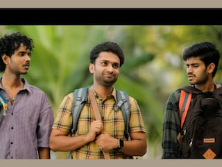 മഹാരാജ ഹോസ്റ്റൽ