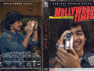 മോളിവുഡ് ടൈംസ്