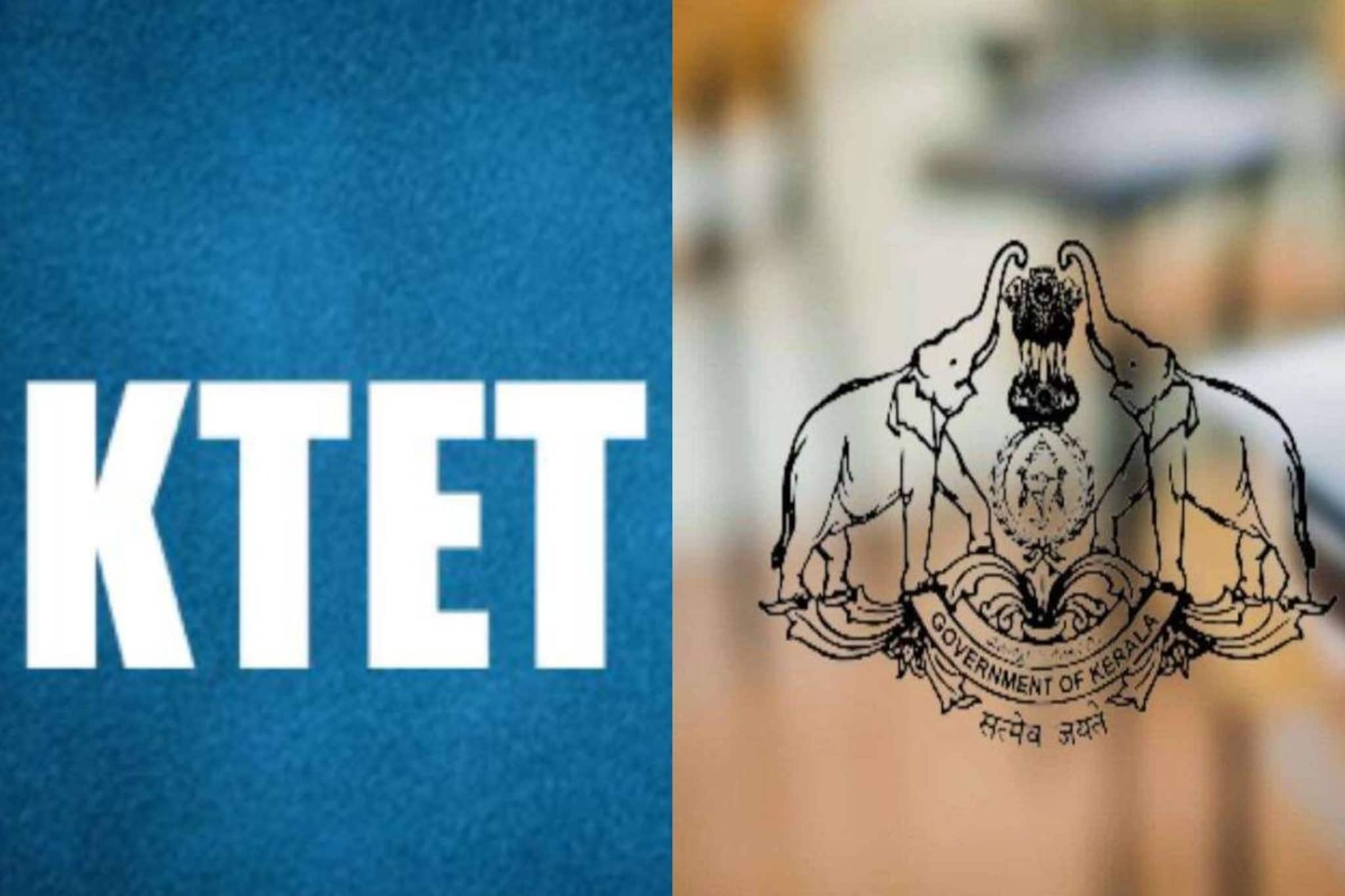 സര്‍ക്കാര്‍, എയ്ഡഡ് സ്‌കൂളുകളിലെ അധ്യാപക നിയമനങ്ങള്‍ക്കും സ്ഥാനക്കയറ്റങ്ങള്‍ക്കും കെ-ടെറ്റ് നിര്‍ബന്ധമാക്കി സര്‍ക്കാര്‍ ഉത്തരവ്