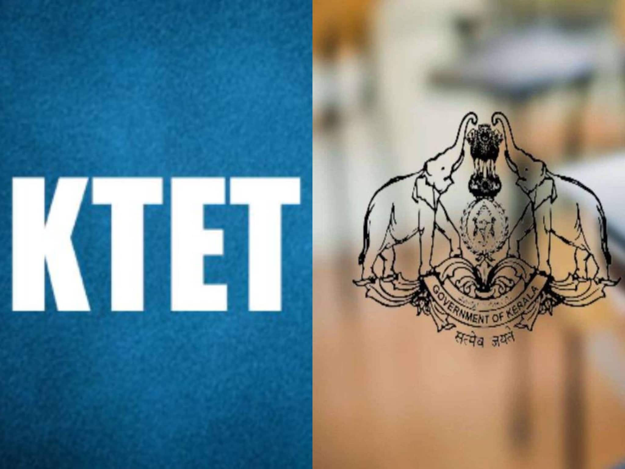 സര്‍ക്കാര്‍, എയ്ഡഡ് സ്‌കൂളുകളിലെ അധ്യാപക നിയമനങ്ങള്‍ക്കും സ്ഥാനക്കയറ്റങ്ങള്‍ക്കും കെ-ടെറ്റ് നിര്‍ബന്ധമാക്കി