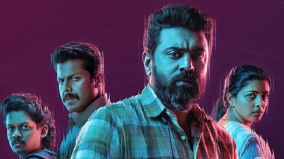 ബേബി ഗേൾ ബേബി ഗേൾ