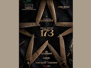 തലൈവർ 173 തലൈവർ 173