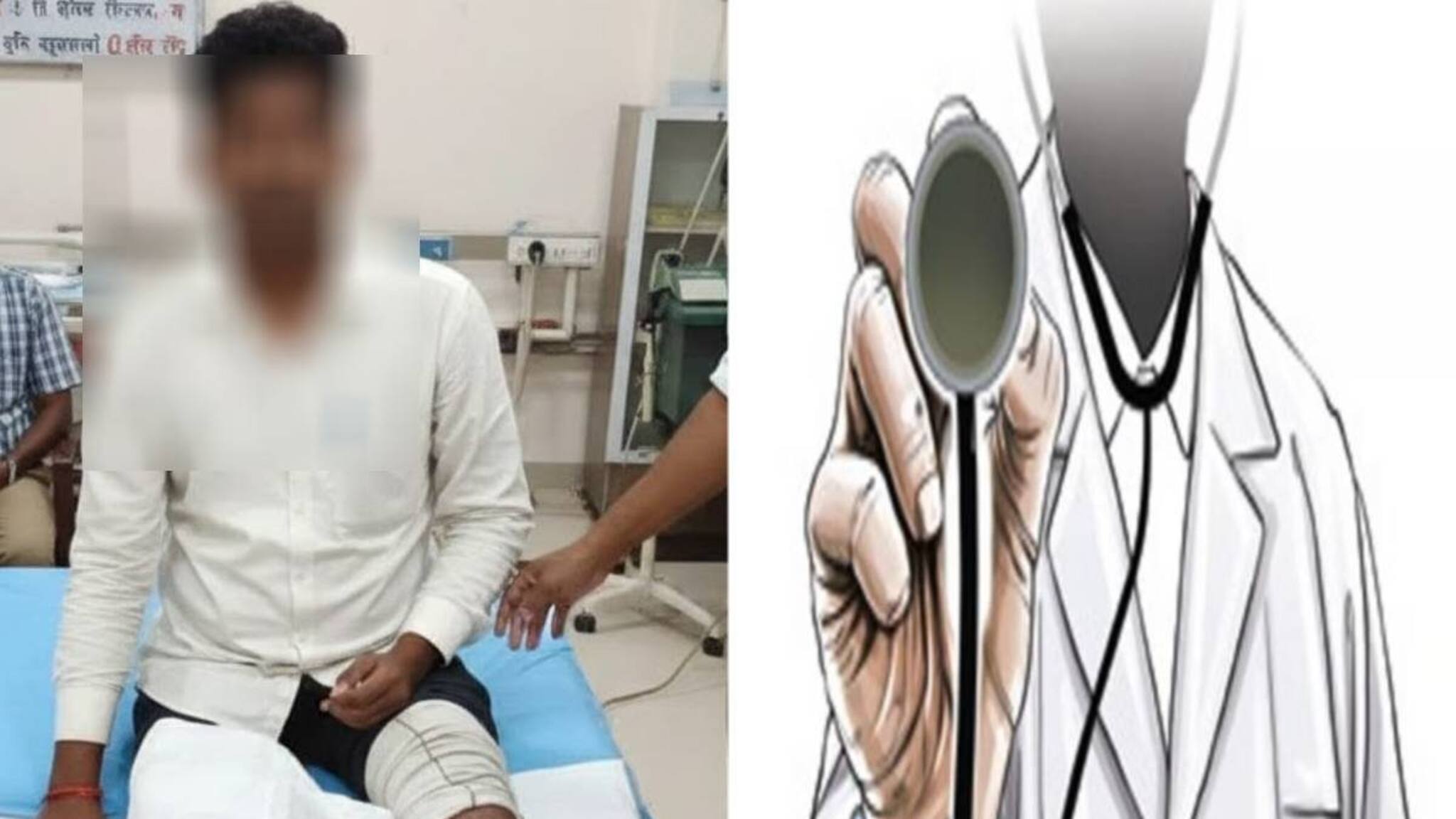 എംബിബിഎസിന് അഡ്മിഷൻ കിട്ടാൻ യുവാവ് കാൽപാദം മുറിച്ചു മാറ്റി