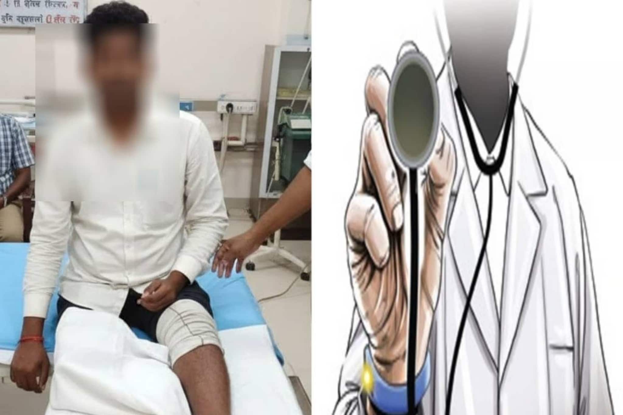 എംബിബിഎസിന് അഡ്മിഷൻ കിട്ടാൻ യുവാവ് കാൽപാദം മുറിച്ചു മാറ്റി