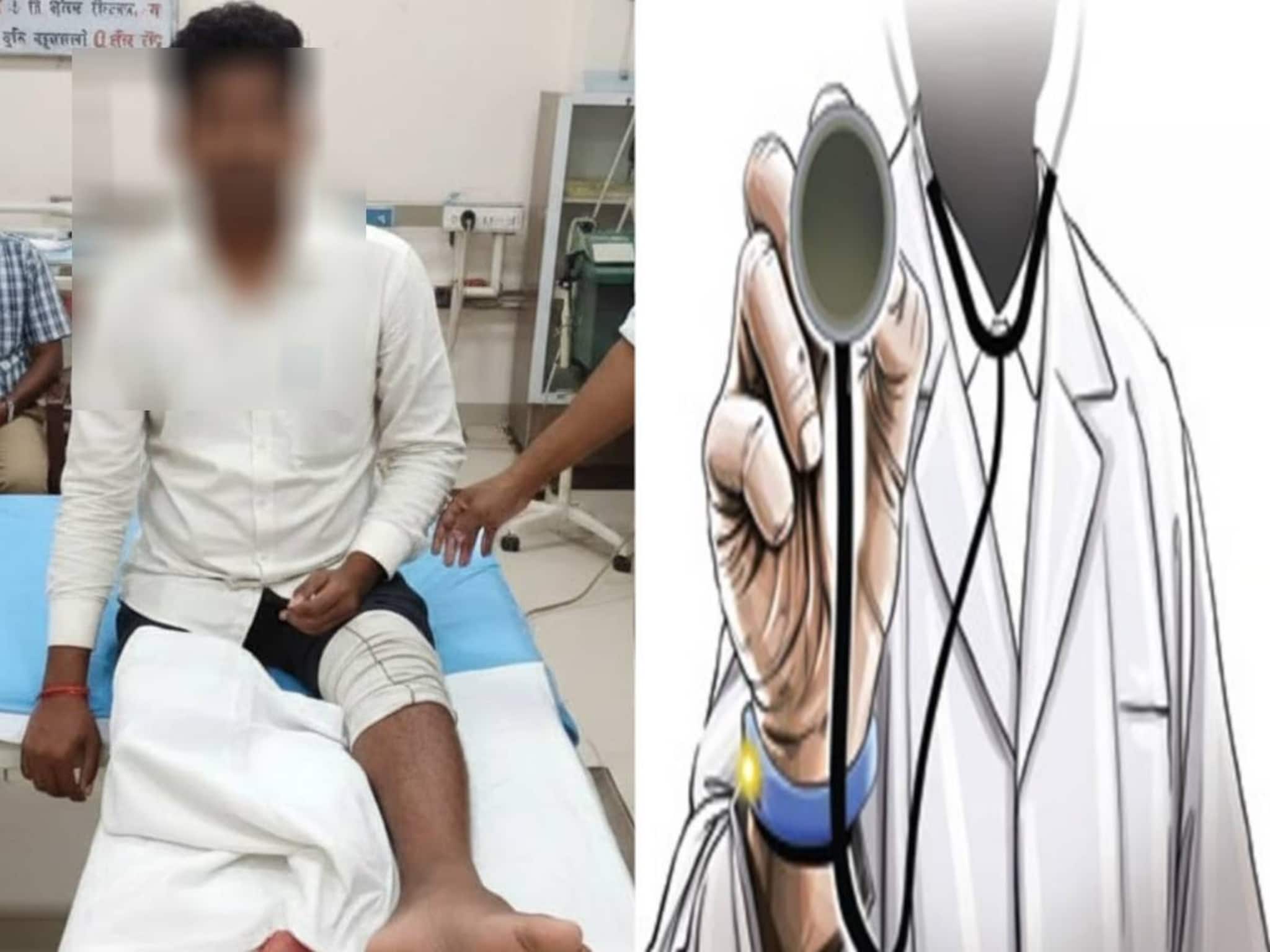 എംബിബിഎസിന് അഡ്മിഷൻ കിട്ടാൻ യുവാവ് കാൽപാദം മുറിച്ചു മാറ്റി