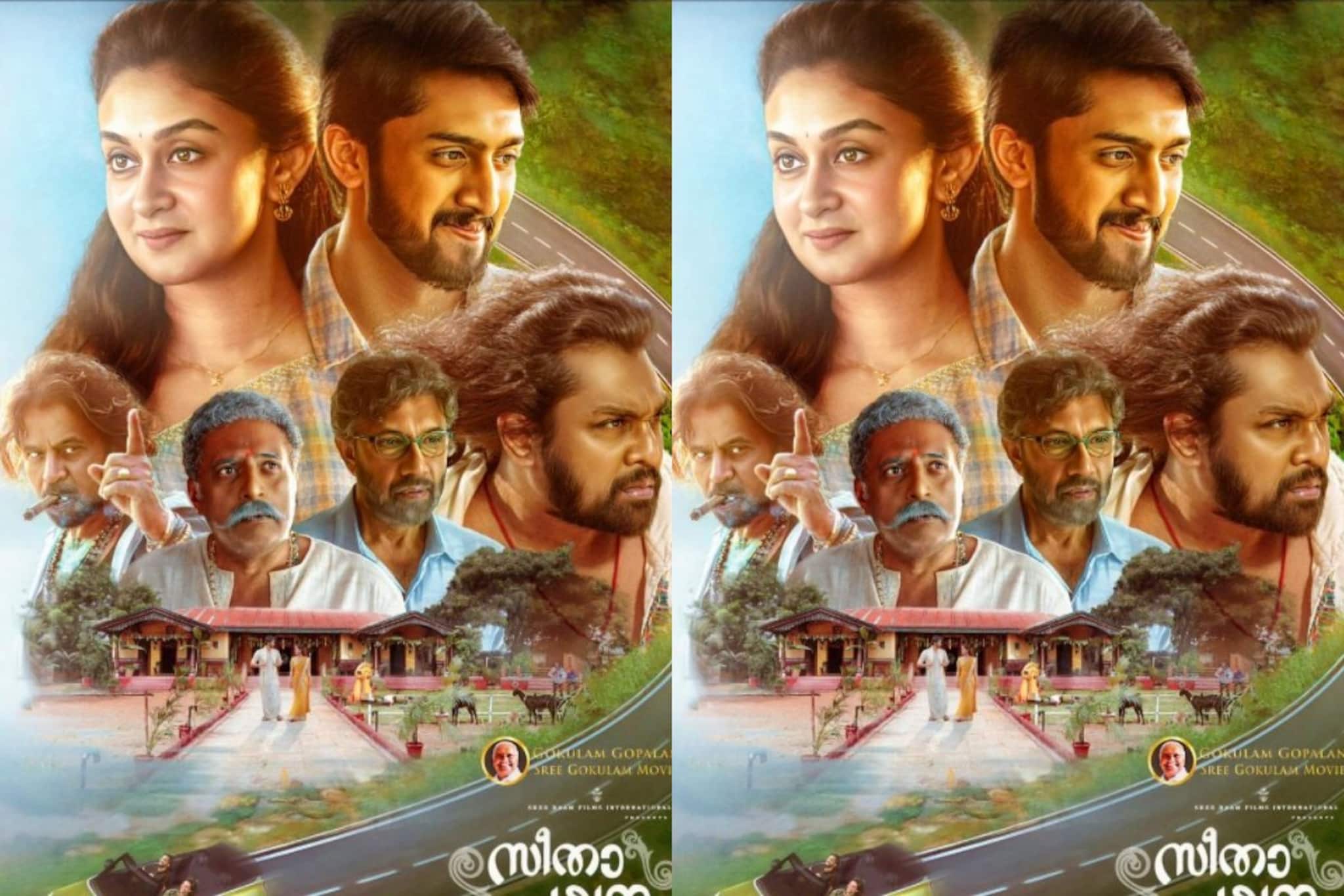 അർജുൻ സർജയും മകൾ ഐശ്വര്യയും ഒന്നിക്കുന്ന ‘സീതാ പയനം’ ഫെബ്രുവരിയിൽ തിയേറ്ററിലേക്ക്