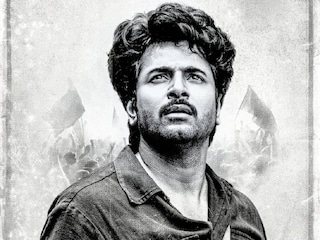 പരാശക്തി പരാശക്തി