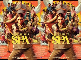 സ്പാ
