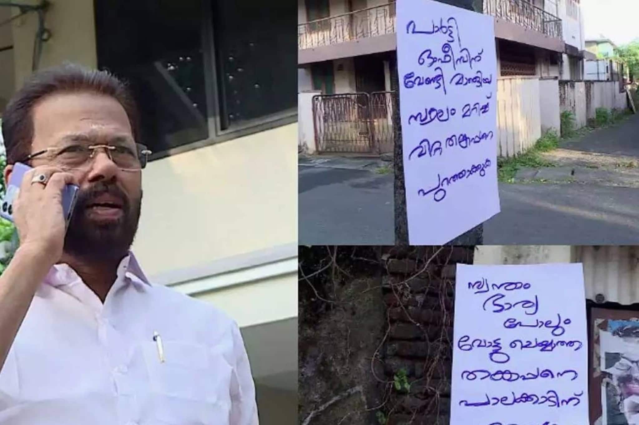 തങ്കപ്പൻ വേണ്ട! പാലക്കാട് ഡിസിസി പ്രസിഡൻ്റിനെതിരെ പോസ്റ്റർ പതിച്ച 2 യൂത്ത് കോൺഗ്രസ് പ്രവർത്തകർ പിടിയിൽ