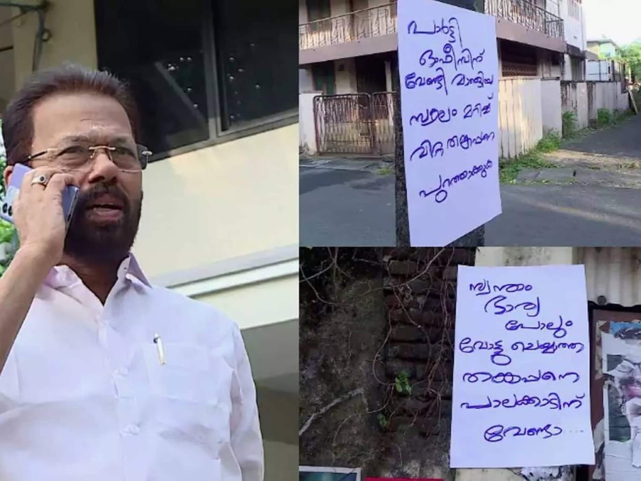 തങ്കപ്പൻ വേണ്ട! പാലക്കാട് ഡിസിസി പ്രസിഡൻ്റിനെതിരെ പോസ്റ്റർ പതിച്ച 2 യൂത്ത് കോൺഗ്രസ് പ്രവർത്തകർ പിടിയിൽ