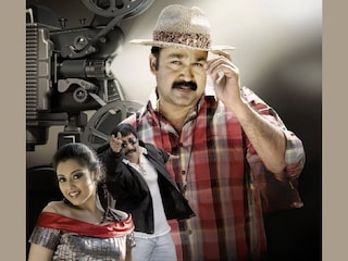 ഉദയനാണ് താരം