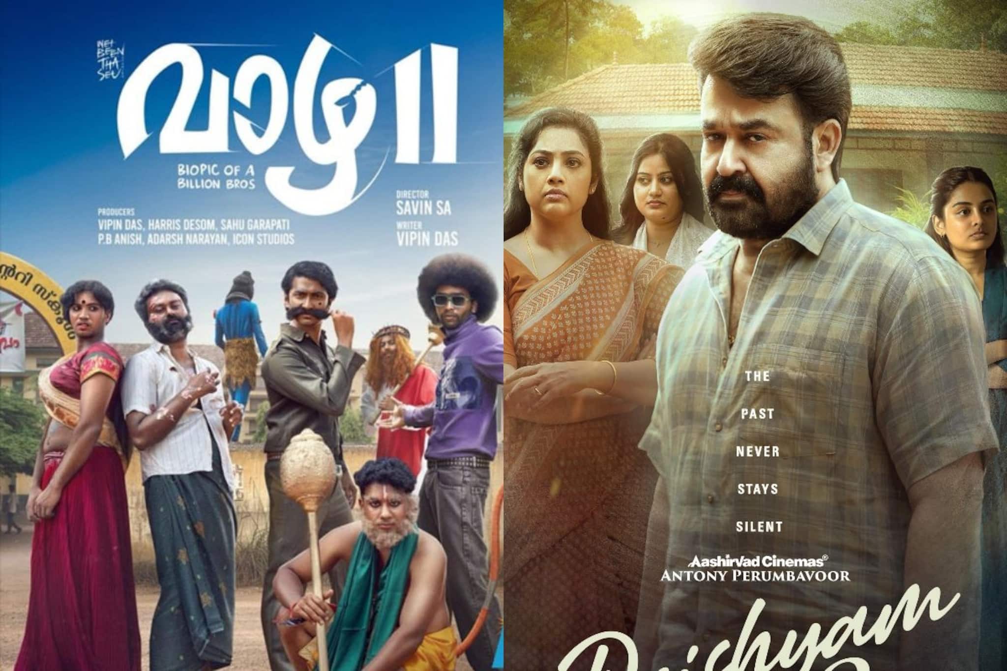 ജോർജുകുട്ടിയോട് ചെക്ക് വച്ച്‌ വാഴയുടെ യൂത്തന്മാർ; 'വാഴ 2' റിലീസ് പ്രഖ്യാപിച്ചു